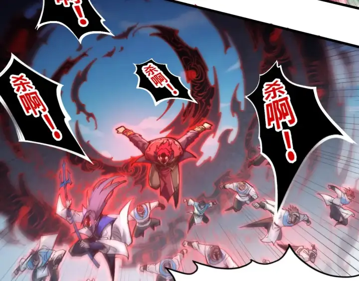 《这一世我要当至尊》第125话 全部干掉图83