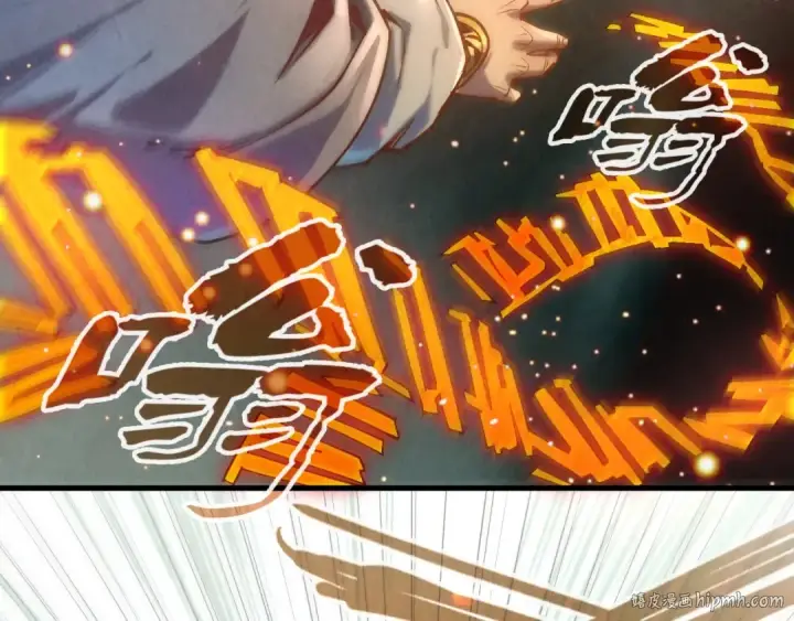 《这一世我要当至尊》第126话 万宝楼图112
