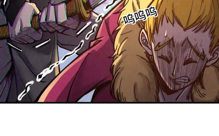《这一世我要当至尊》第126话 万宝楼图39