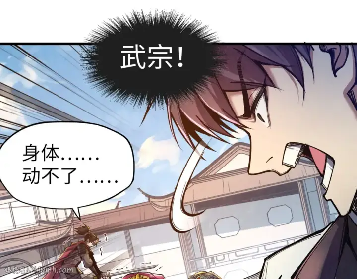 《这一世我要当至尊》第126话 万宝楼图40