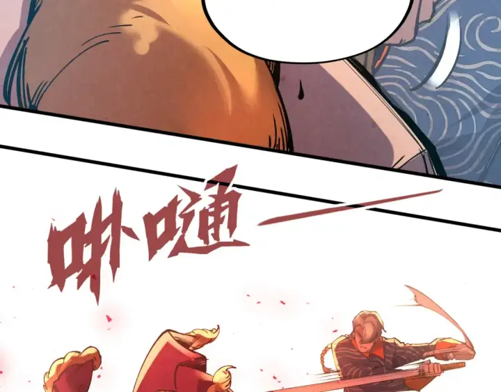 《这一世我要当至尊》第126话 万宝楼图57