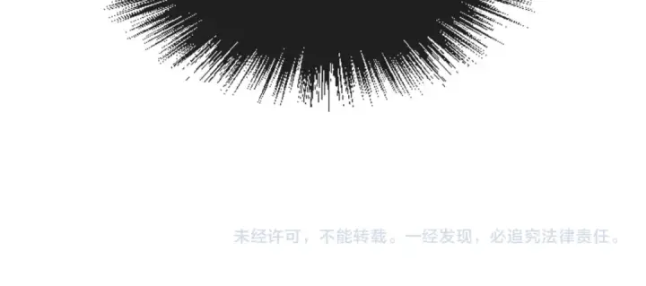 《这一世我要当至尊》第127话 规矩如铁图107