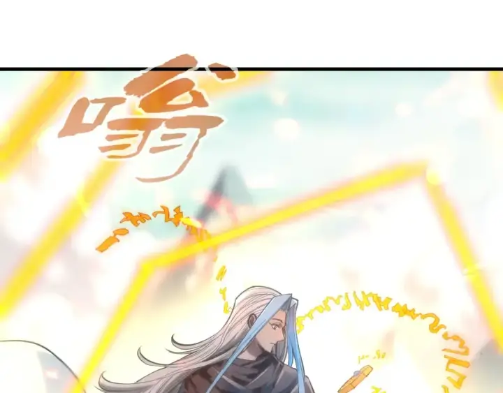 《这一世我要当至尊》第127话 规矩如铁图27