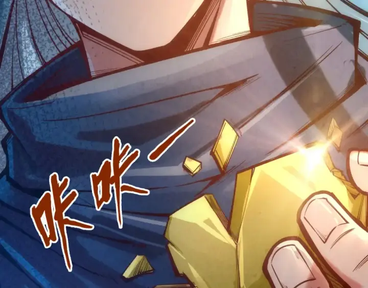 《这一世我要当至尊》第127话 规矩如铁图39