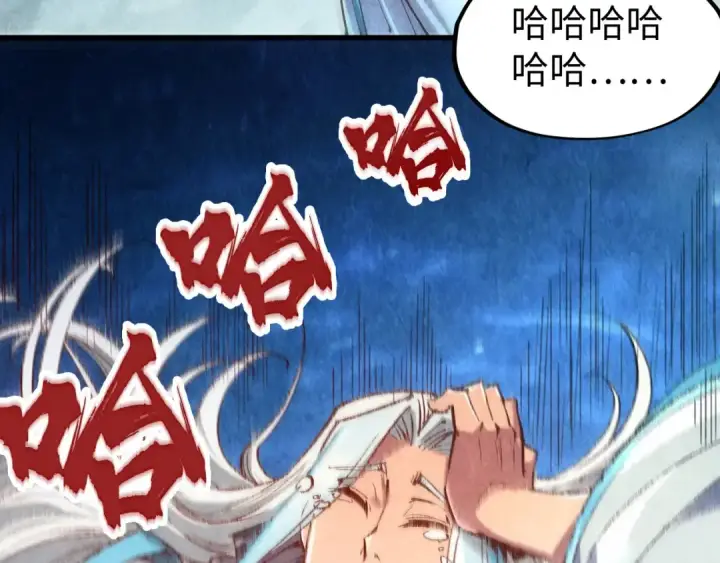 《这一世我要当至尊》第127话 规矩如铁图49