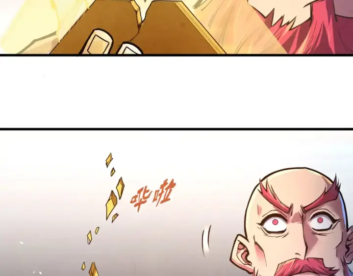 《这一世我要当至尊》第127话 规矩如铁图68