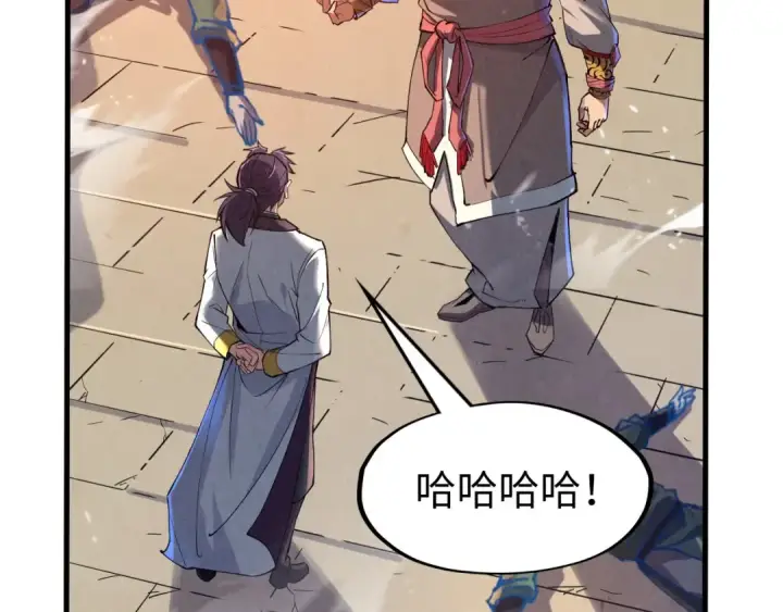 《这一世我要当至尊》第127话 规矩如铁图84
