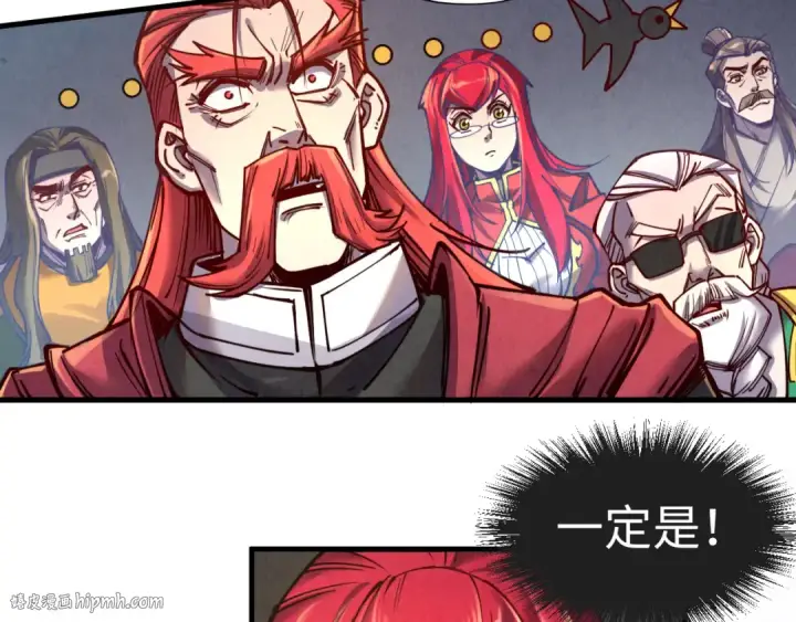 《这一世我要当至尊》第127话 规矩如铁图88