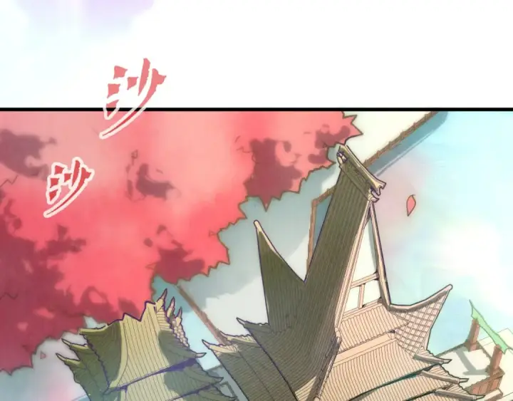 《这一世我要当至尊》第127话 规矩如铁图9
