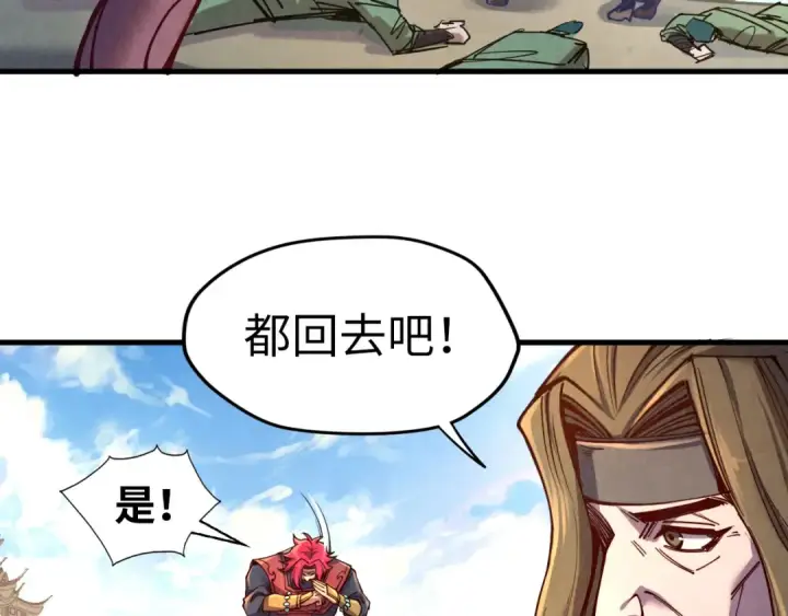 《这一世我要当至尊》第127话 规矩如铁图92