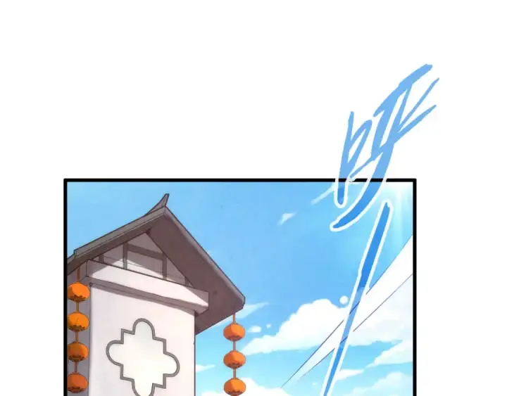 《这一世我要当至尊》第128话 交易图121