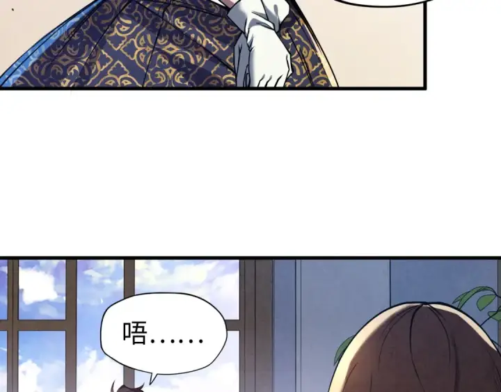 《这一世我要当至尊》第128话 交易图39