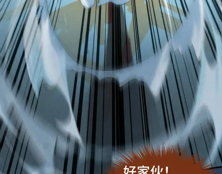 《这一世我要当至尊》第129话 三座阵法和虎牙剑图100