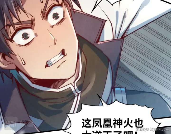 《这一世我要当至尊》第129话 三座阵法和虎牙剑图104