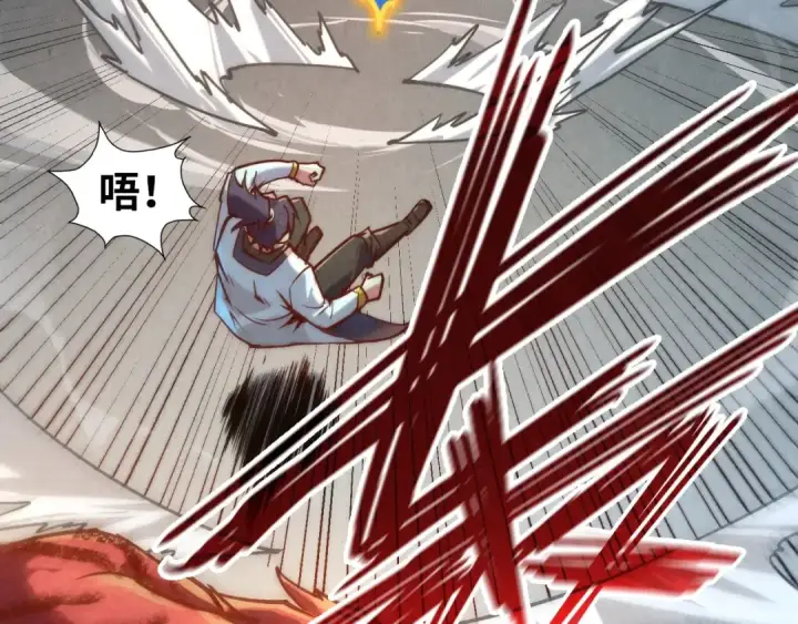 《这一世我要当至尊》第129话 三座阵法和虎牙剑图108