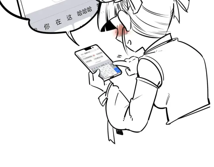 《这一世我要当至尊》第129话 三座阵法和虎牙剑图124