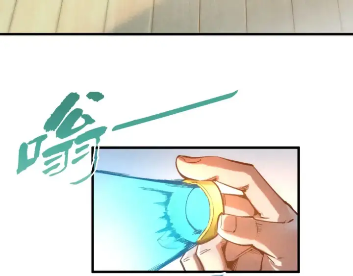 《这一世我要当至尊》第129话 三座阵法和虎牙剑图55