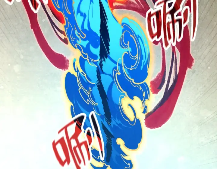 《这一世我要当至尊》第129话 三座阵法和虎牙剑图91