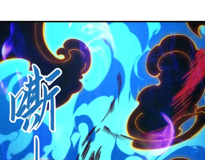 《这一世我要当至尊》第129话 三座阵法和虎牙剑图93
