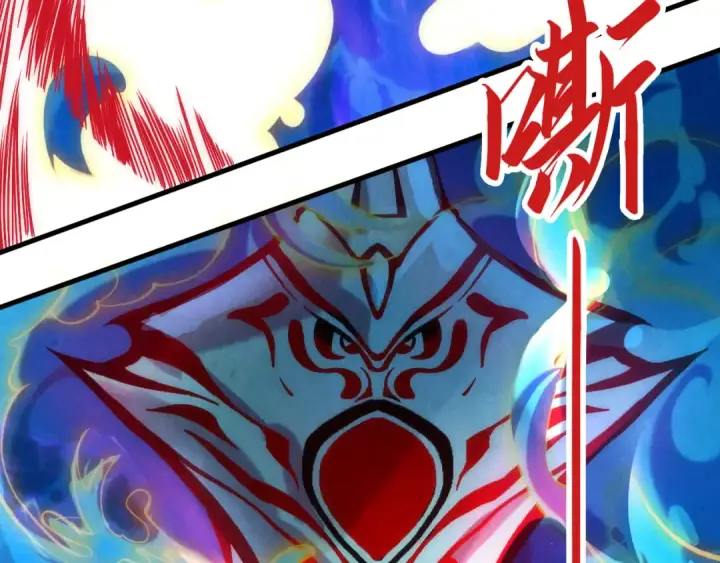 《这一世我要当至尊》第129话 三座阵法和虎牙剑图95