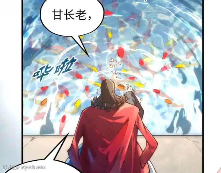 《这一世我要当至尊》第130话 拍卖会图32