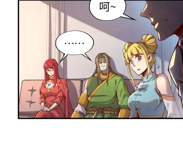 《这一世我要当至尊》第130话 拍卖会图97