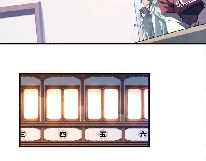 《这一世我要当至尊》第131话 竞拍五行鼎图13