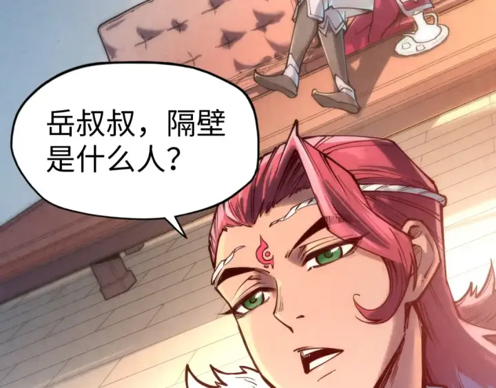 《这一世我要当至尊》第131话 竞拍五行鼎图49