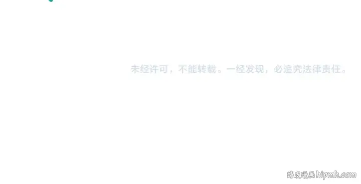 《这一世我要当至尊》第132话 三枚七阶玉简图112