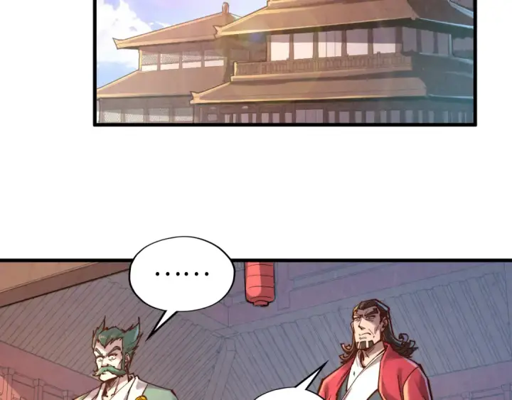 《这一世我要当至尊》第132话 三枚七阶玉简图30
