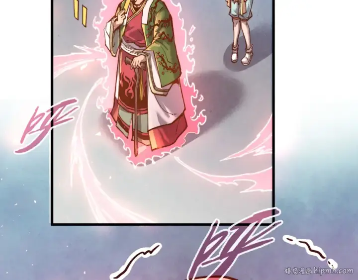 《这一世我要当至尊》第132话 三枚七阶玉简图32