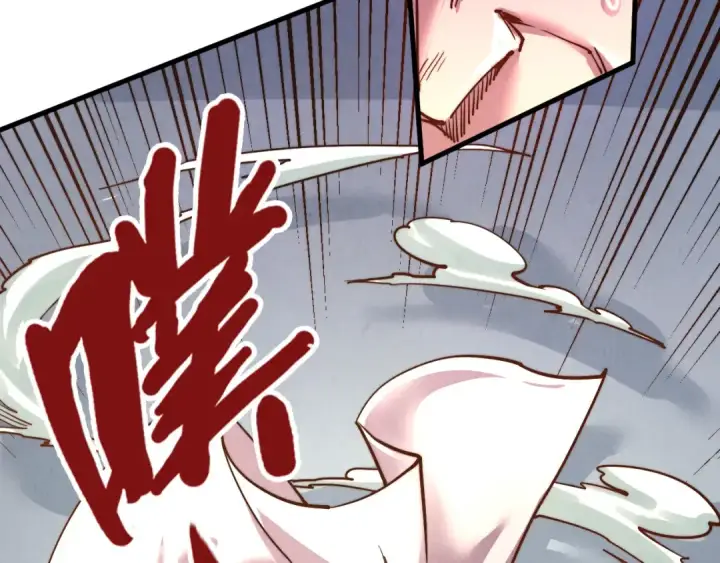 《这一世我要当至尊》第132话 三枚七阶玉简图36
