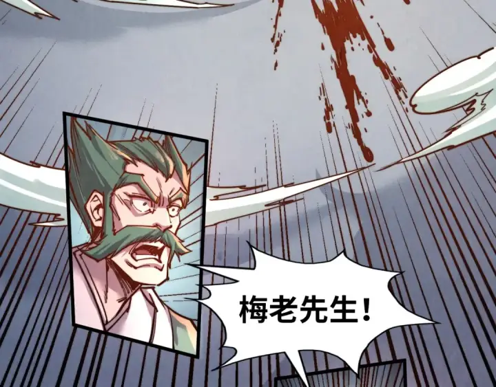 《这一世我要当至尊》第132话 三枚七阶玉简图38