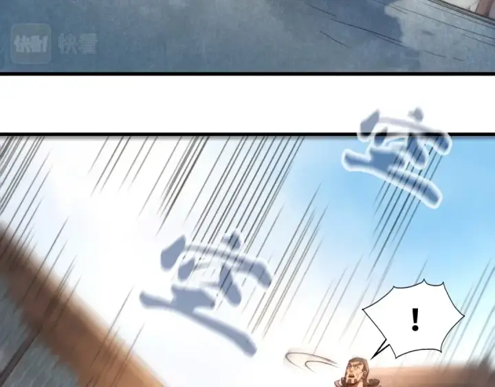 《这一世我要当至尊》第132话 三枚七阶玉简图63