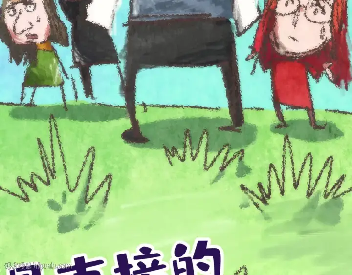 《这一世我要当至尊》第133话 一方阵器图104