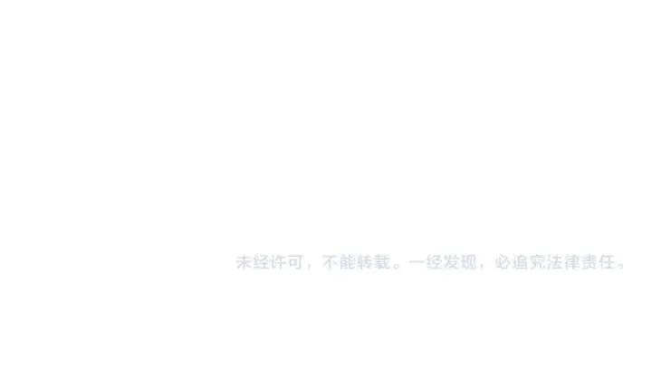 《这一世我要当至尊》第133话 一方阵器图106