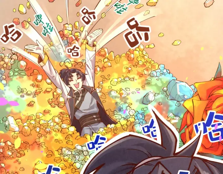 《这一世我要当至尊》第133话 一方阵器图25