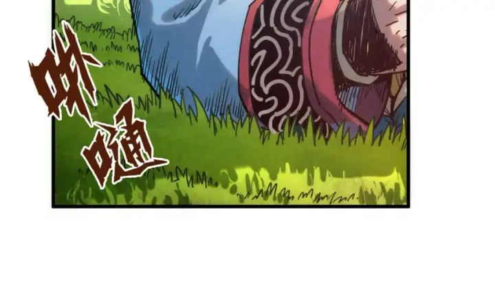 《这一世我要当至尊》第134话 招募人才图100