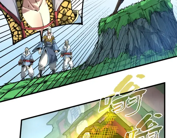 《这一世我要当至尊》第134话 招募人才图116