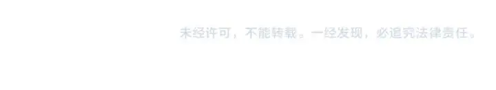 《这一世我要当至尊》第134话 招募人才图128