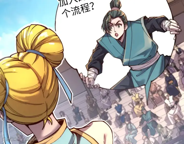《这一世我要当至尊》第134话 招募人才图48