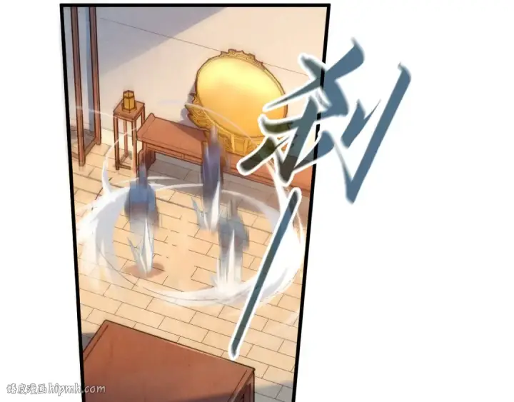 《这一世我要当至尊》第134话 招募人才图64