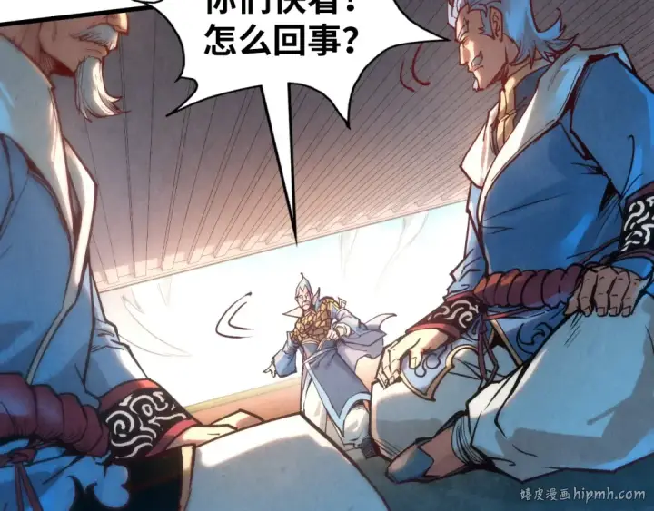 《这一世我要当至尊》第134话 招募人才图72
