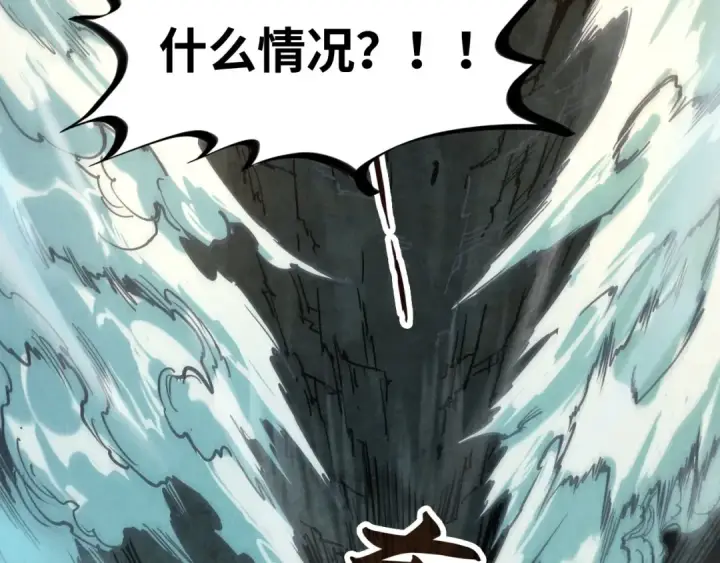 《这一世我要当至尊》第134话 招募人才图89