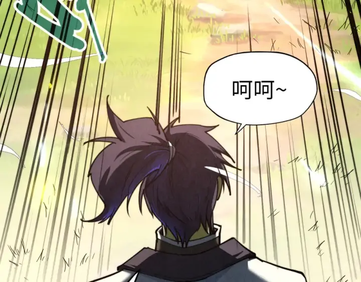 《这一世我要当至尊》第135话 借鼎图101