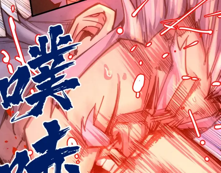 《这一世我要当至尊》第135话 借鼎图49