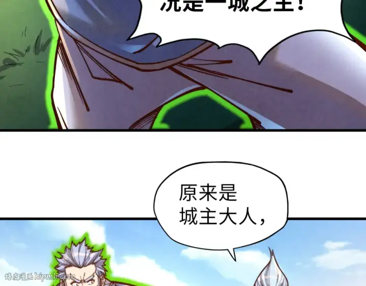 《这一世我要当至尊》第135话 借鼎图8