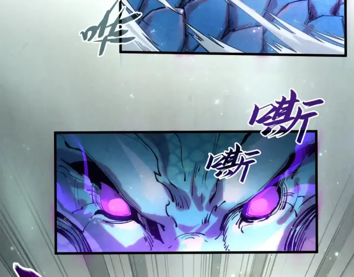 《这一世我要当至尊》第136话 化蛇图101