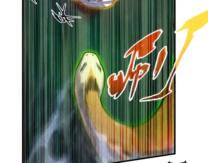 《这一世我要当至尊》第136话 化蛇图114
