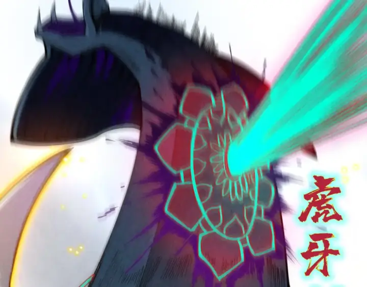 《这一世我要当至尊》第136话 化蛇图133